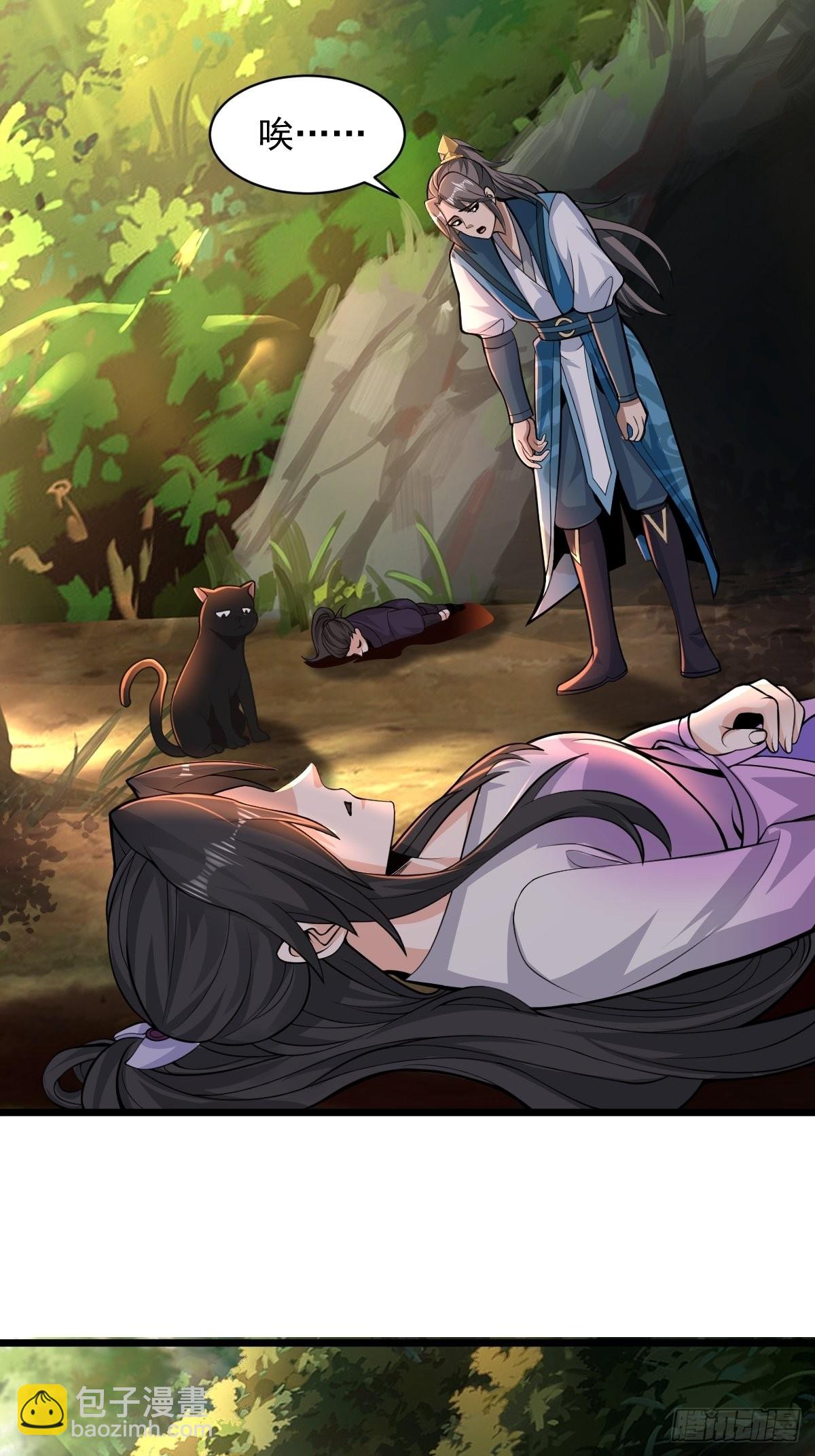 95-变...变大了！？-第98话