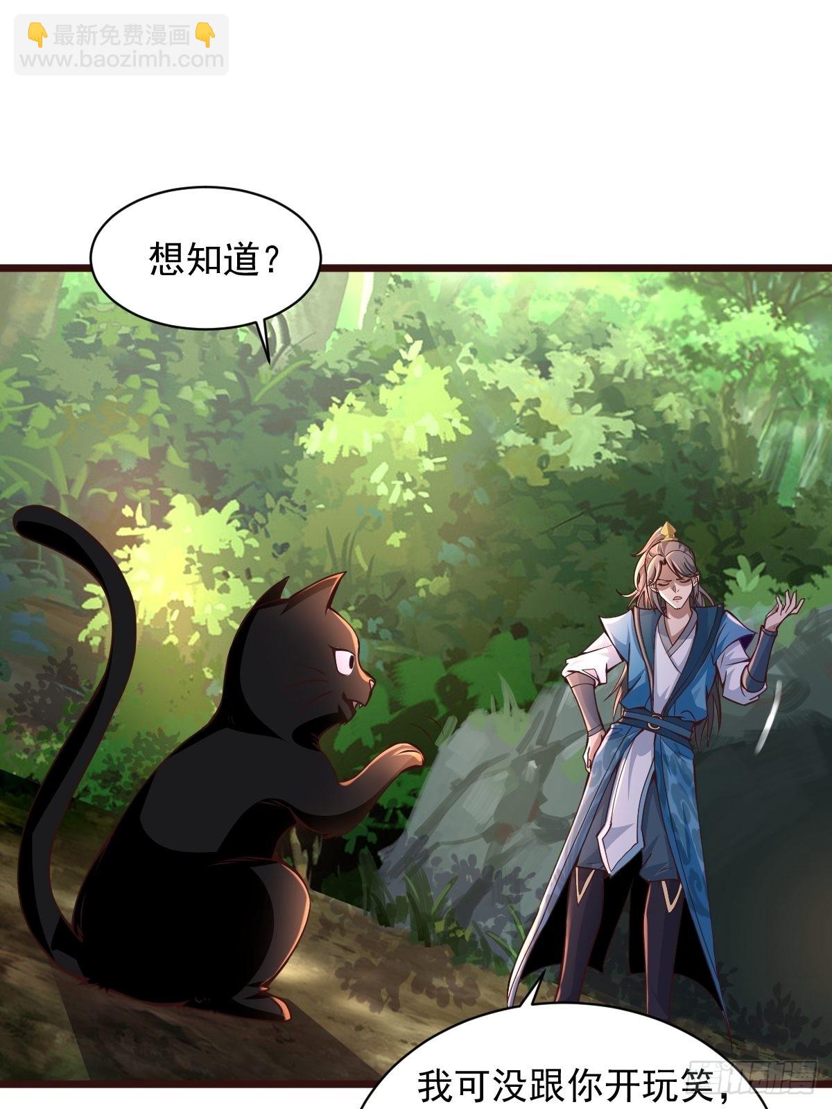 95-变...变大了！？-第98话