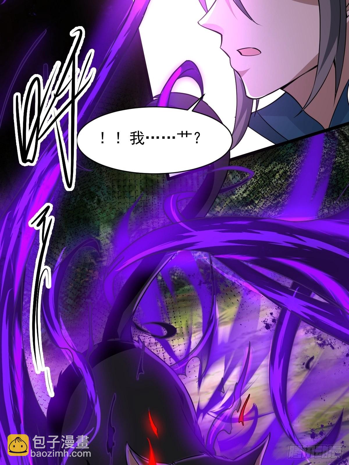 95-变...变大了！？-第98话