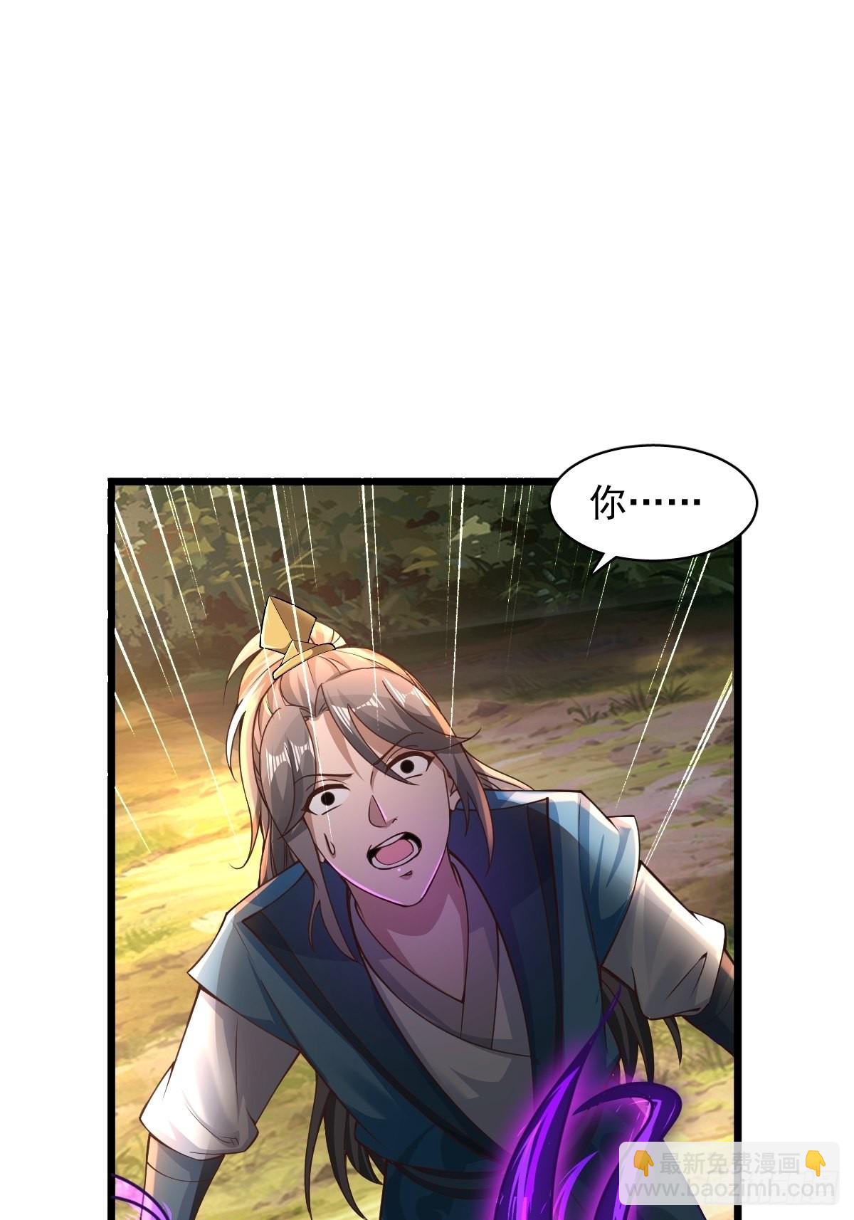 95-变...变大了！？-第98话