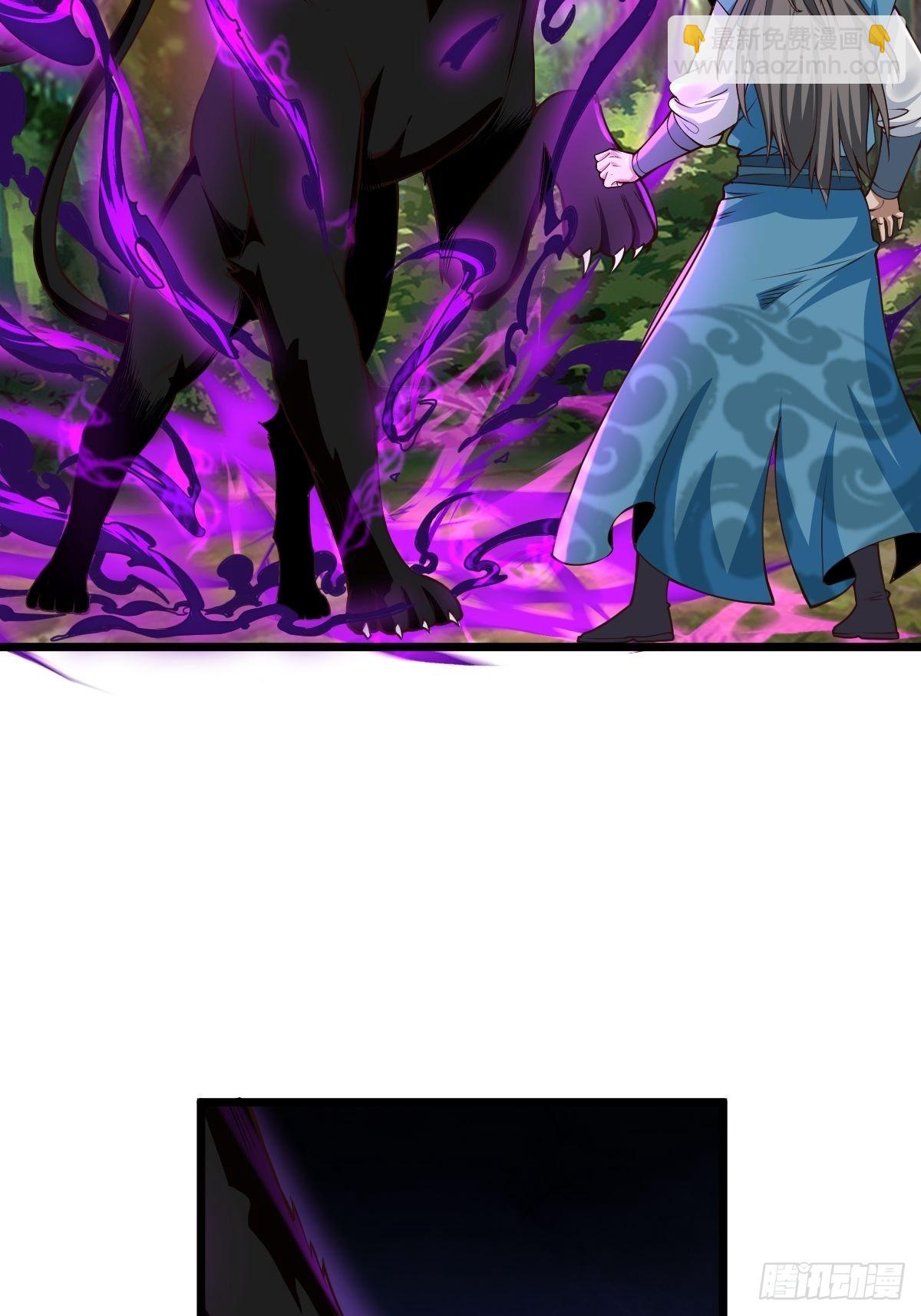 95-变...变大了！？-第98话