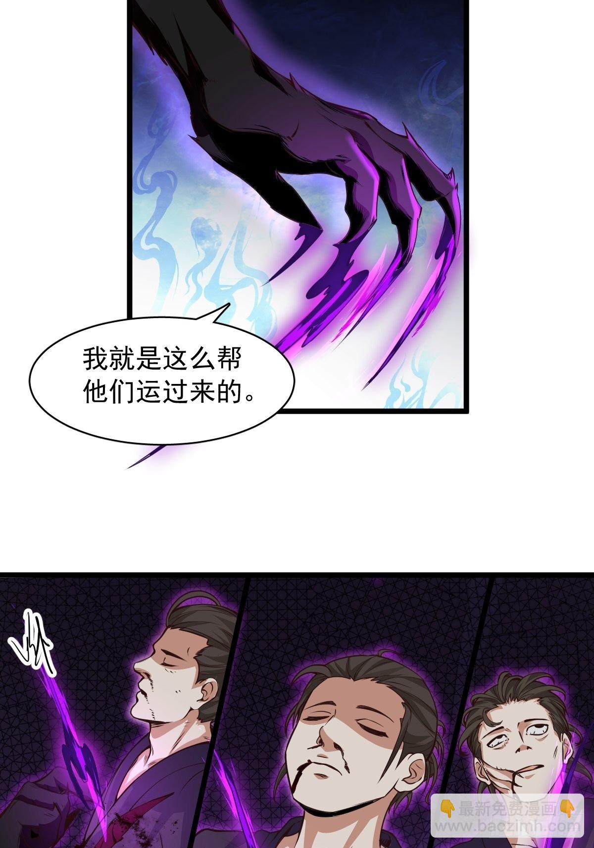 95-变...变大了！？-第98话