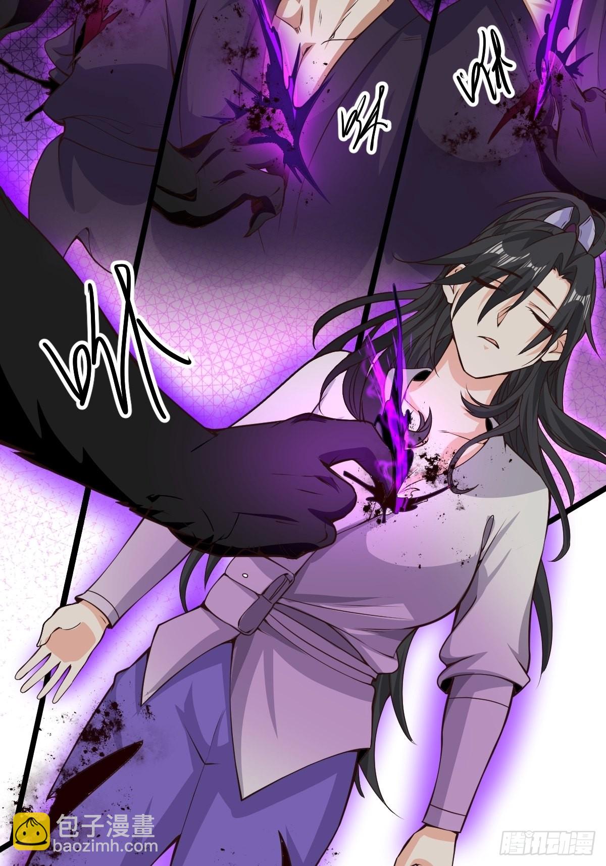 95-变...变大了！？-第98话