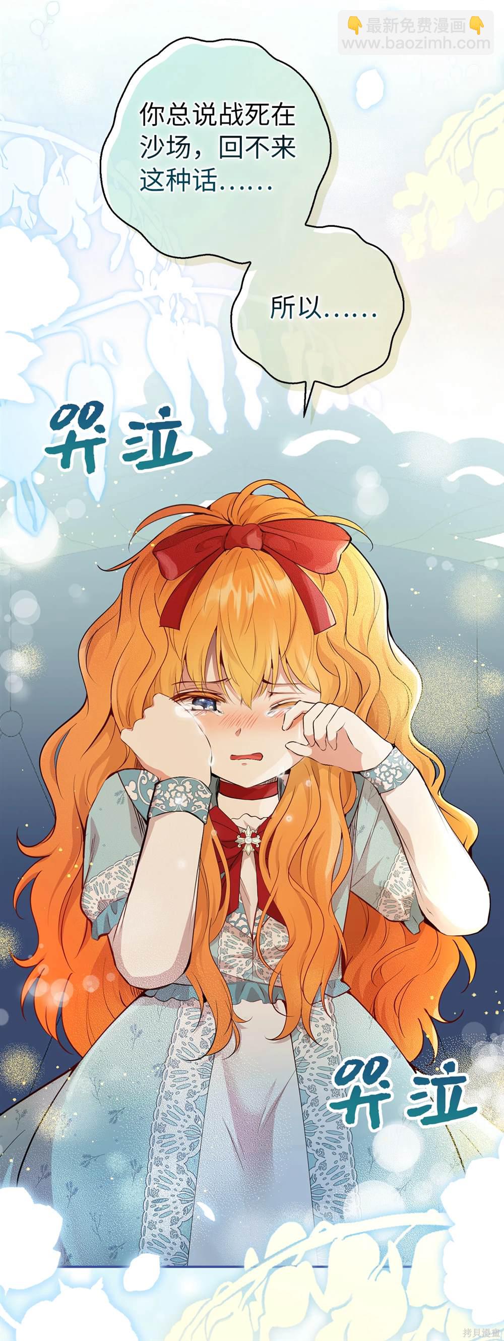 小松鼠都很厲害 - 第80話(1/2) - 5