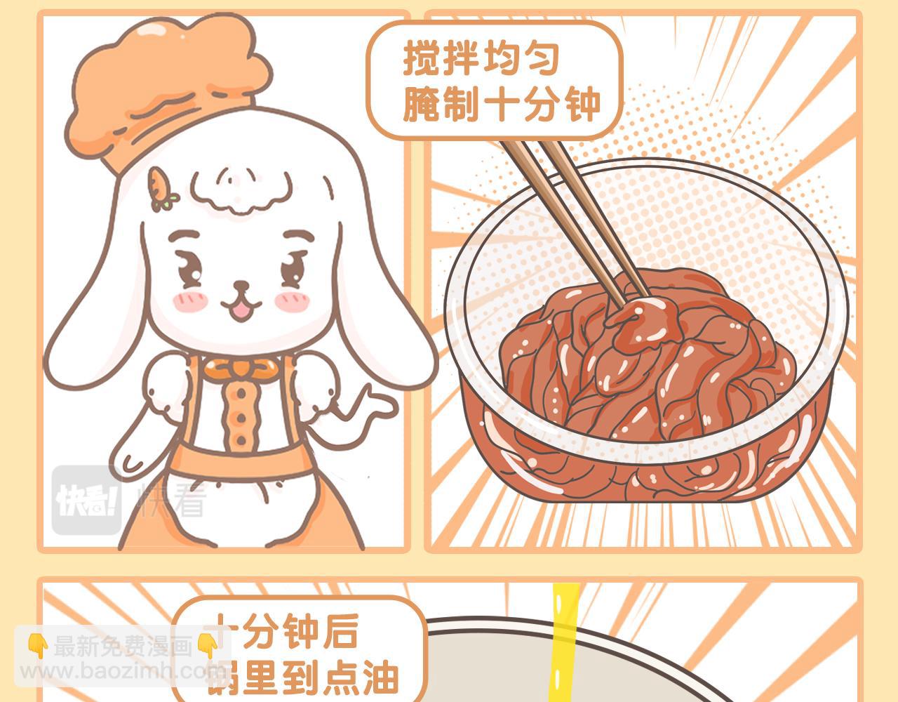 小兔的廚房日記 - 減肥食譜——尖椒雞肉卷 - 3