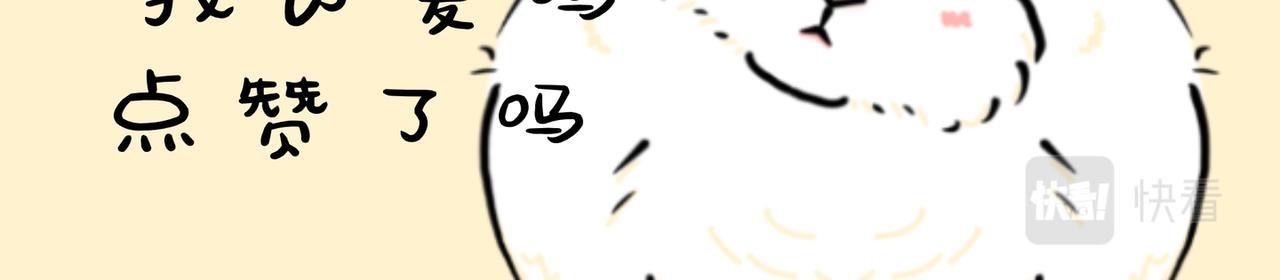 小兔桃桃 - 葵仔登場！ - 2