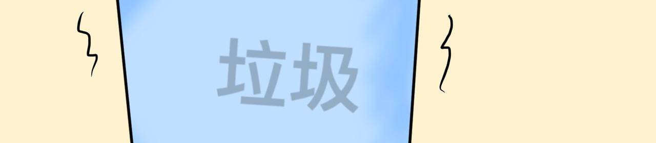 小兔桃桃 - 氣勢不小，膽子不大 - 5