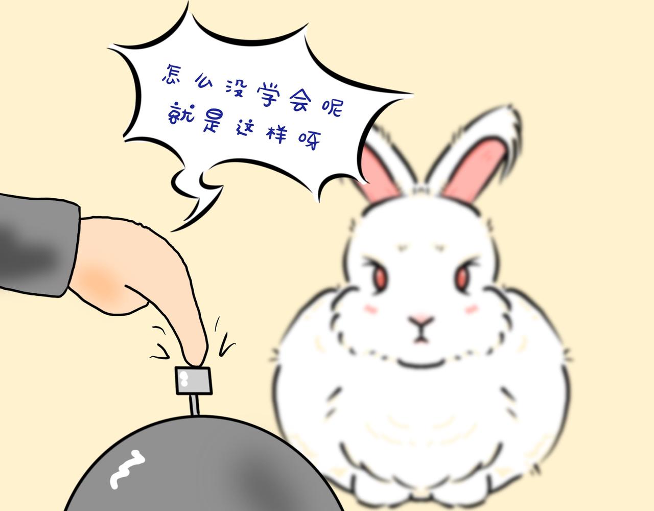 传菜铃风波-第14话