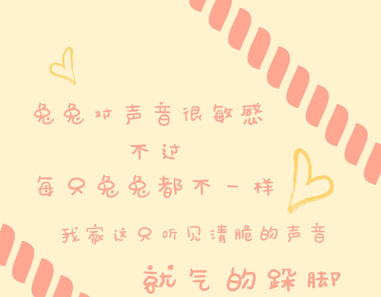 传菜铃风波-第14话