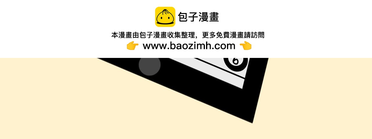 传菜铃风波-第14话