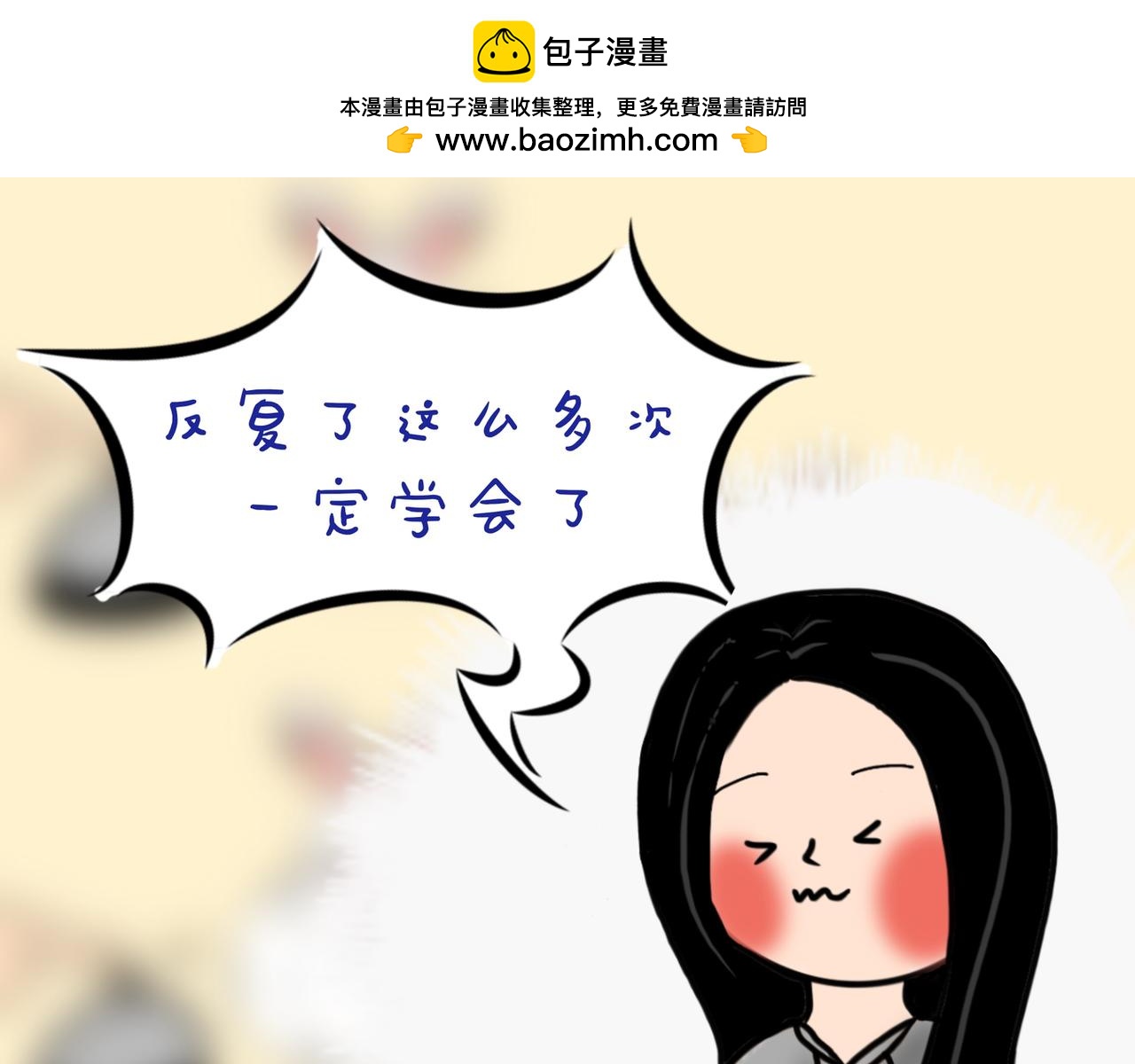 传菜铃风波-第14话