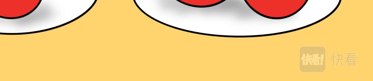 原来你这么厉害-第18话