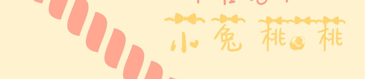 原来你这么厉害-第18话