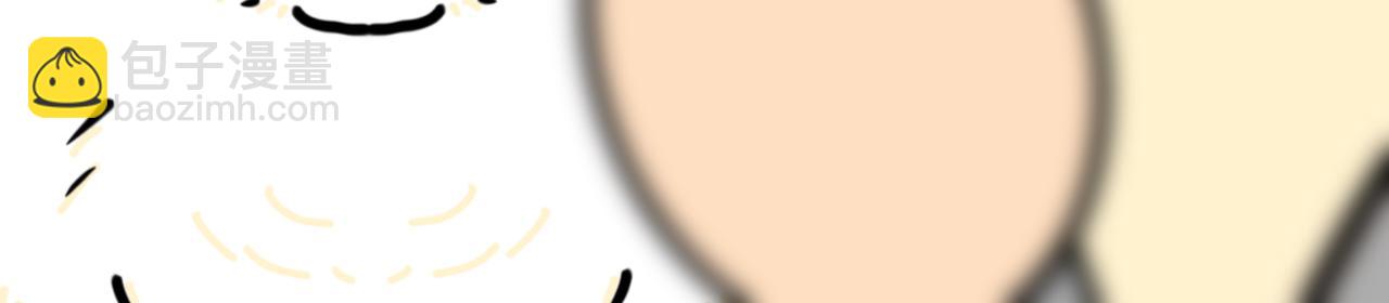 原来你这么厉害-第18话