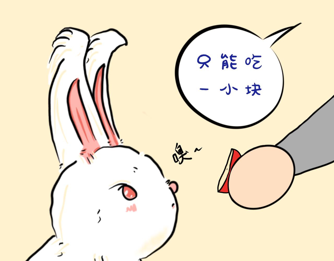 原来你这么厉害-第18话