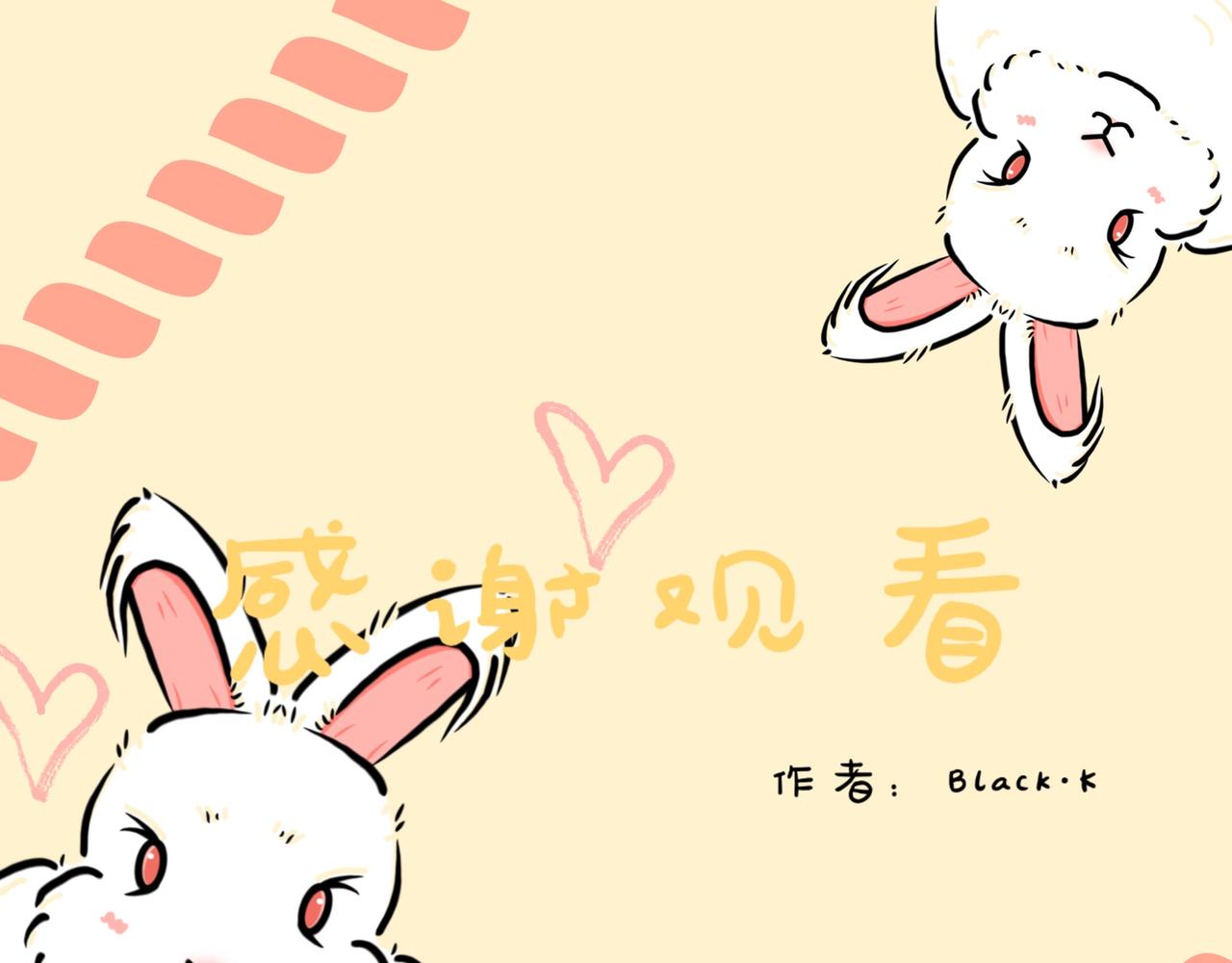 兔兔真的很喜欢钻洞吗-第2话