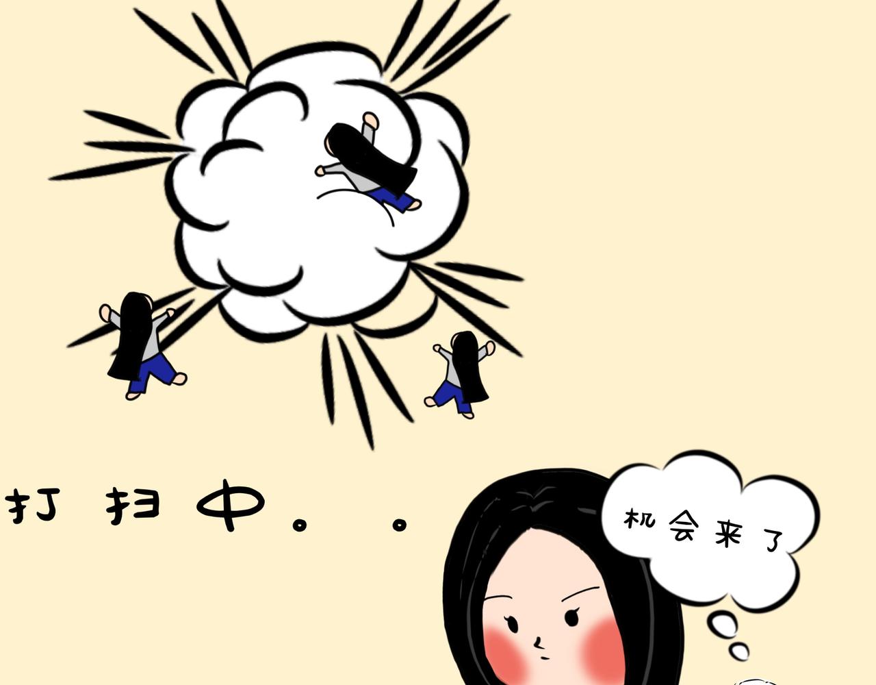 小兔桃桃 - 搗蛋日常 - 1