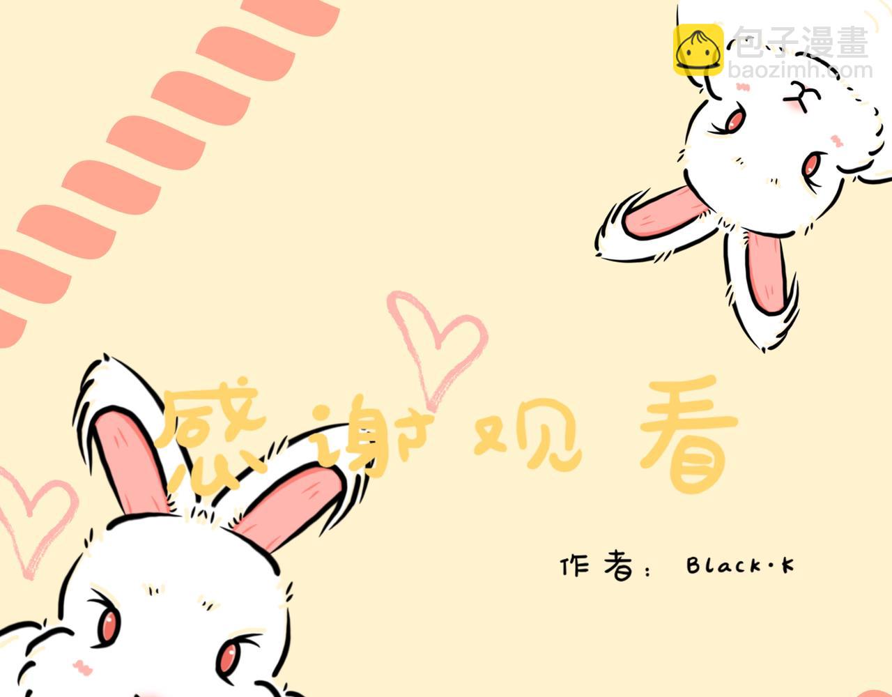 小兔桃桃 - 搗蛋日常 - 1