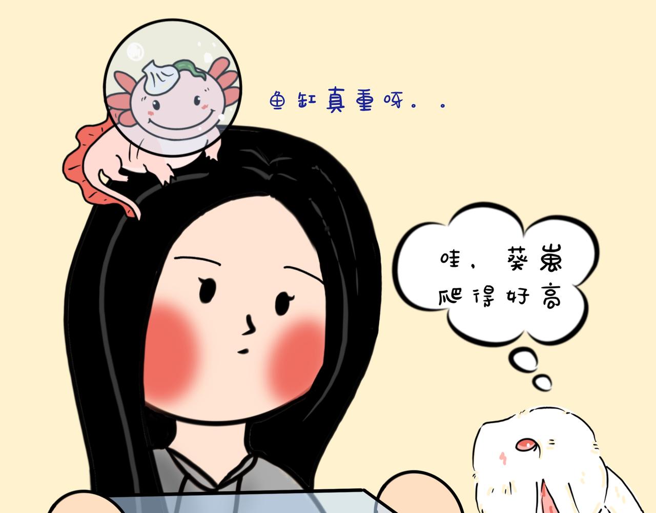 小兔桃桃 - 搗蛋日常 - 5