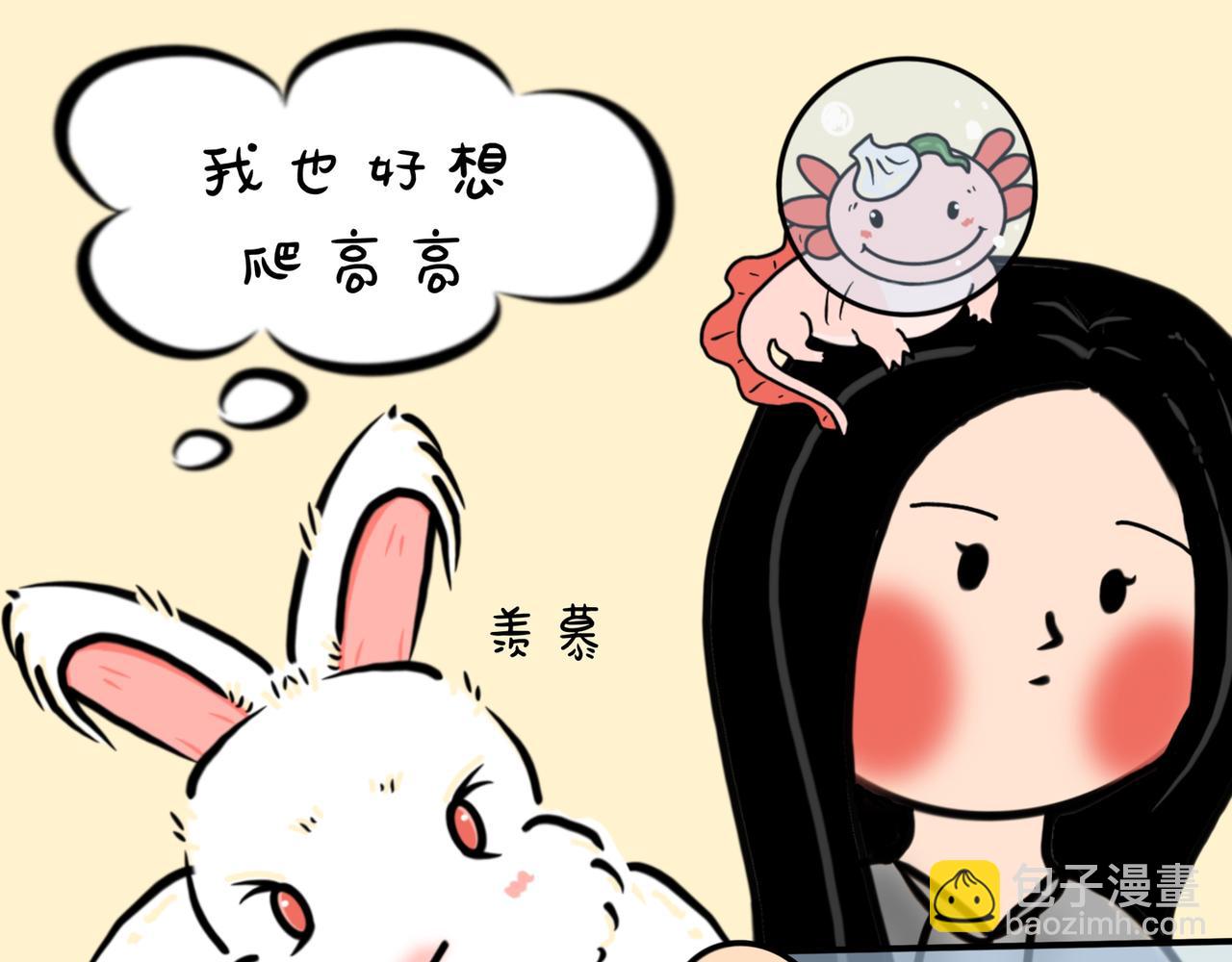 小兔桃桃 - 搗蛋日常 - 1