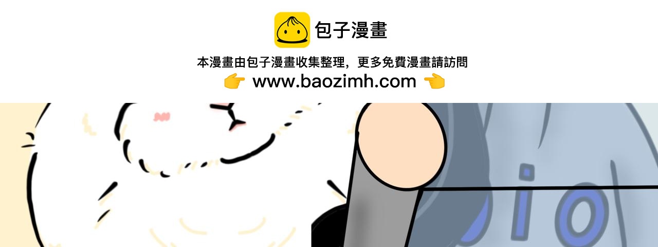 小兔桃桃 - 搗蛋日常 - 2