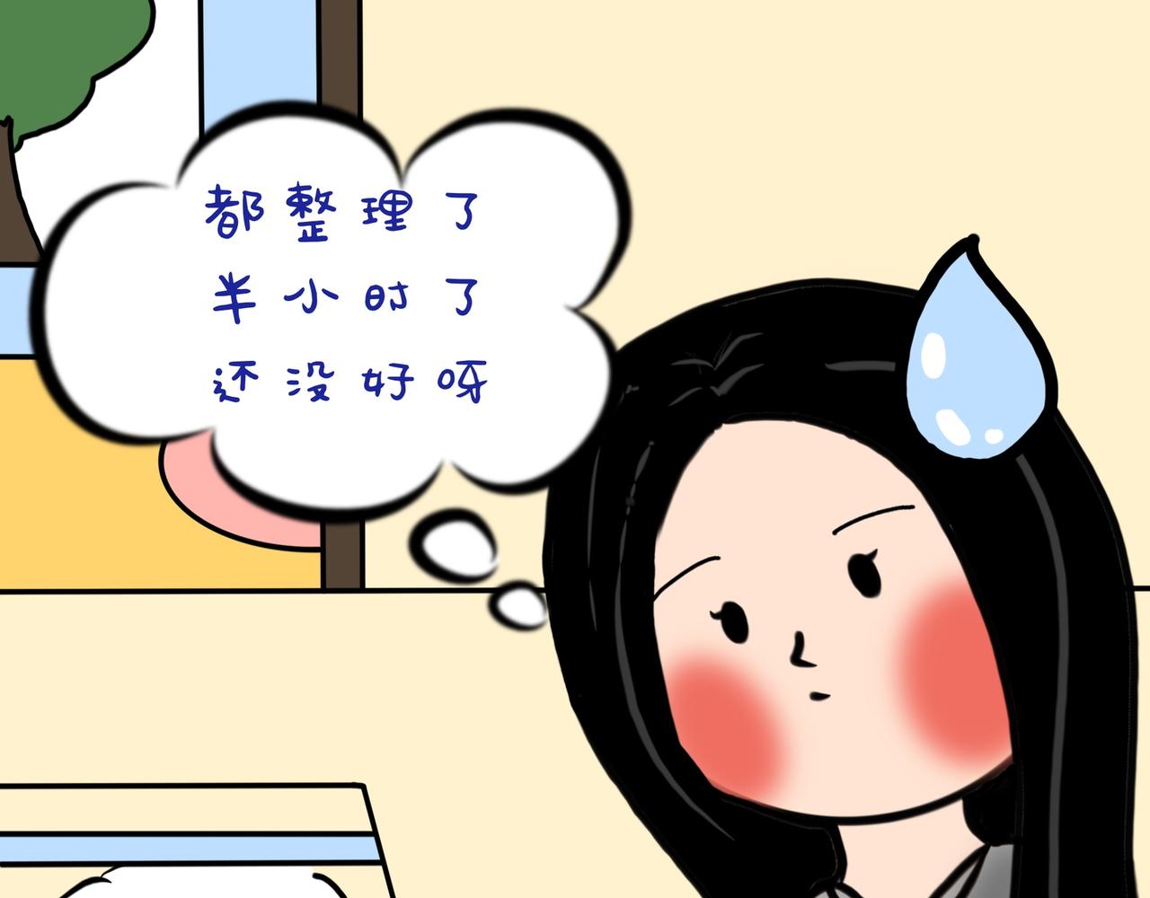 兔兔everyday-第22话