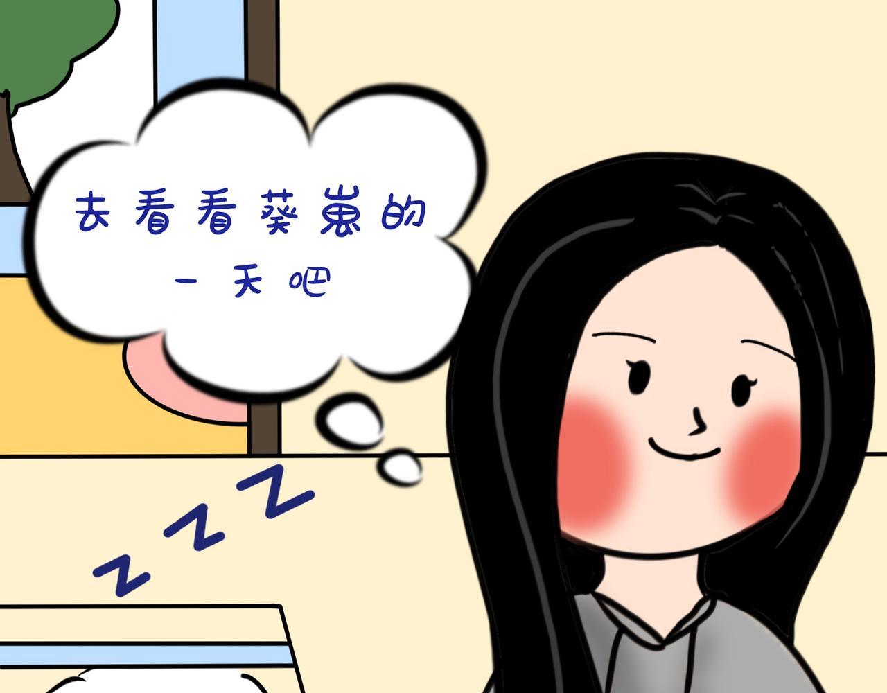 兔兔everyday-第22话