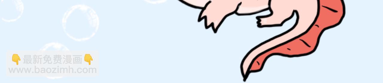 兔兔everyday-第22话