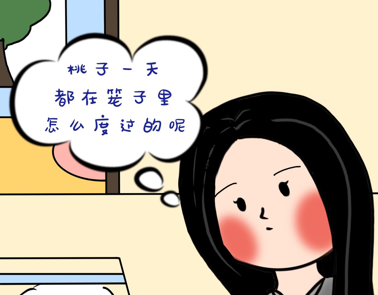 兔兔everyday-第22话