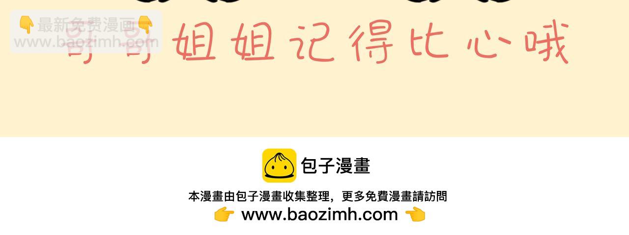 兔兔everyday-第22话