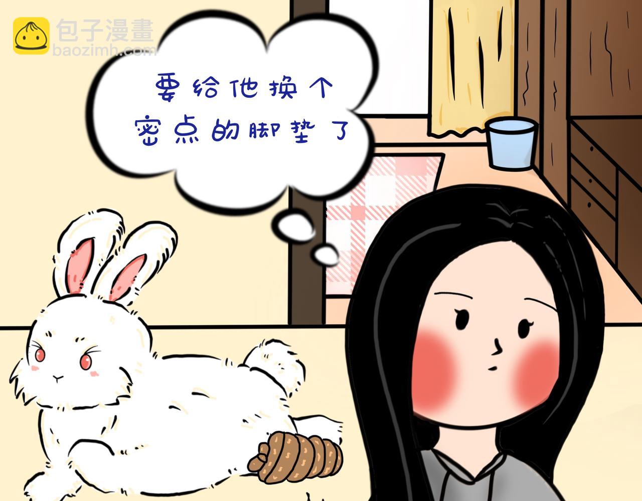 脚皮炎怎么办-第24话