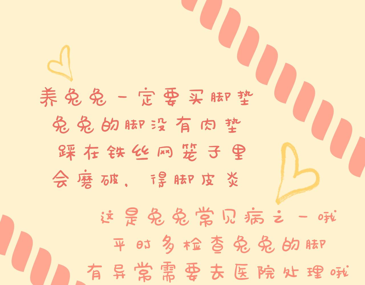 脚皮炎怎么办-第24话