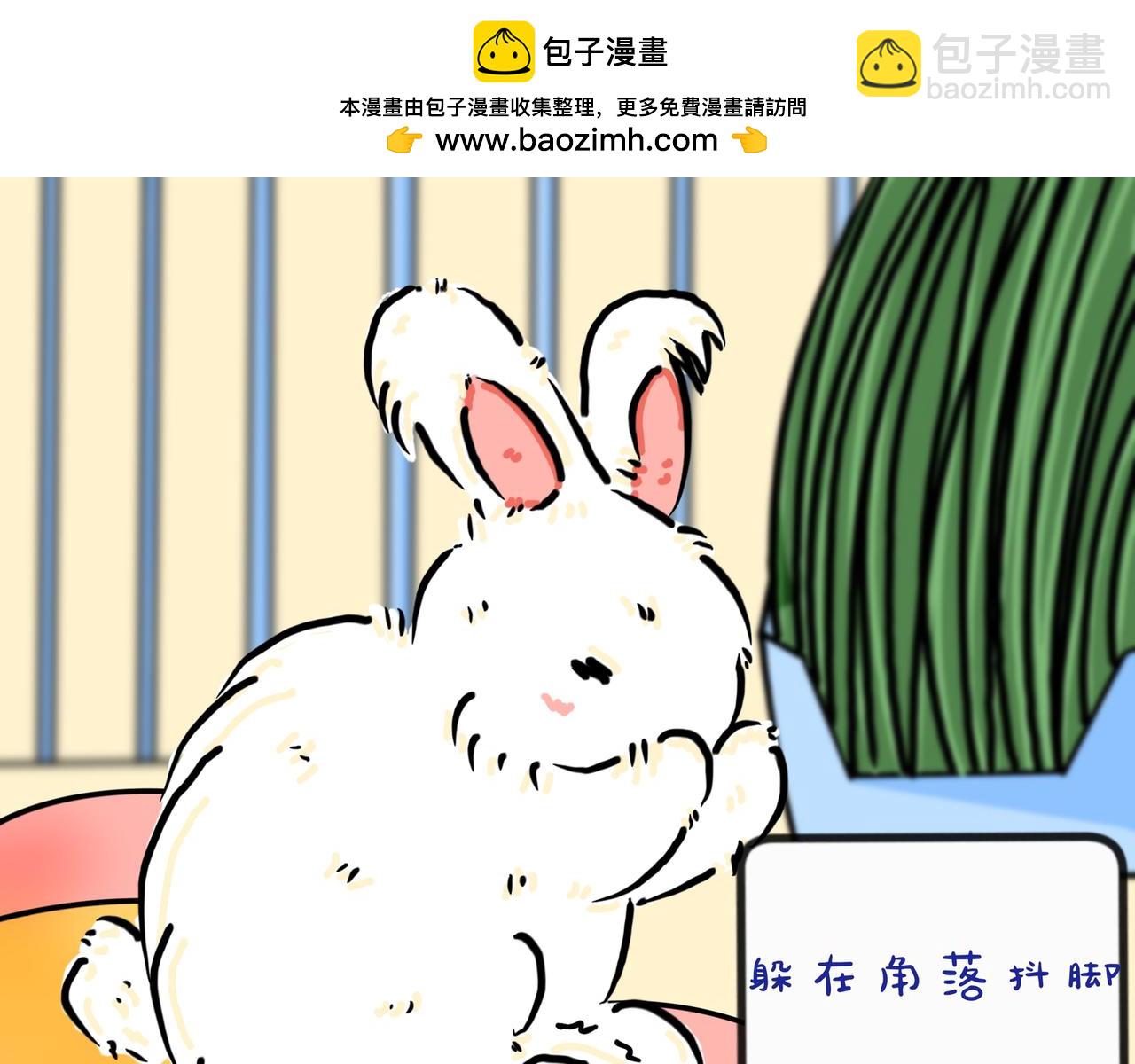 脚皮炎怎么办-第24话