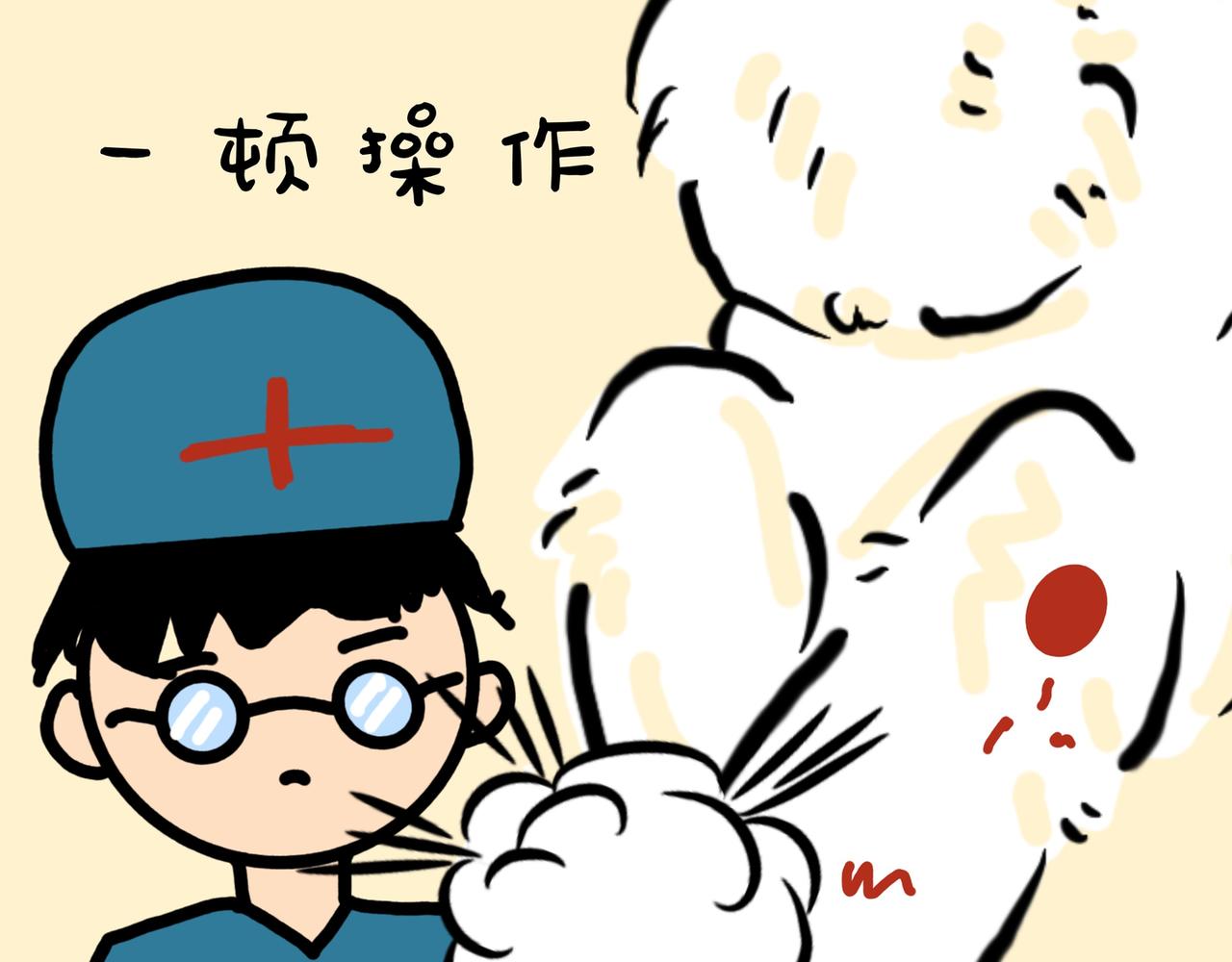 脚皮炎怎么办-第24话