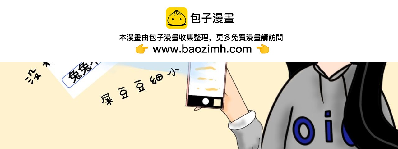 兔兔胀气怎么办-第26话