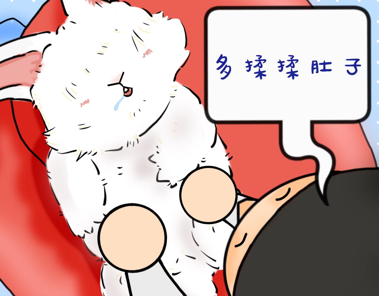 兔兔胀气怎么办-第26话