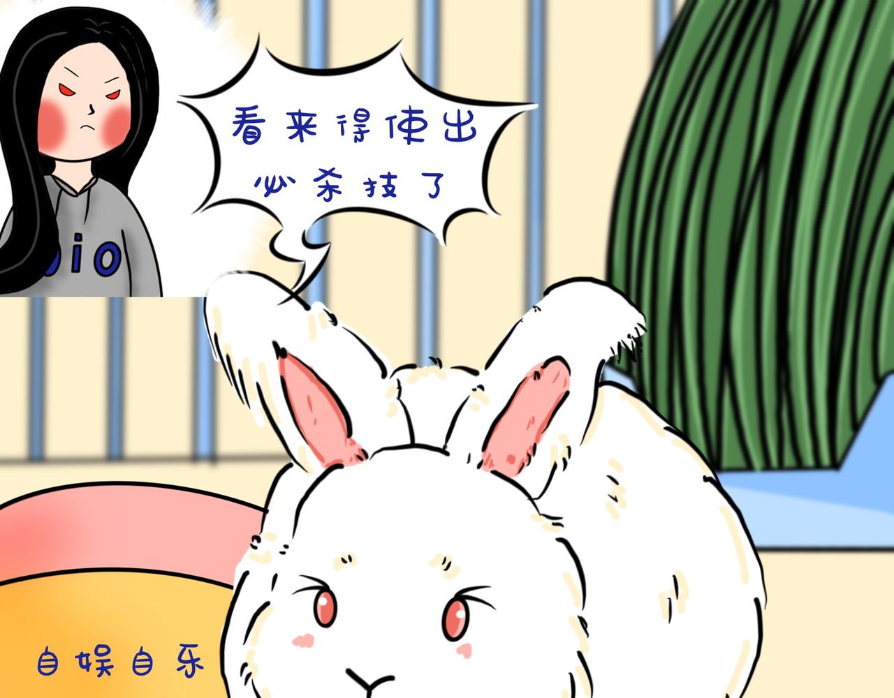 呼叫桃子-第30话