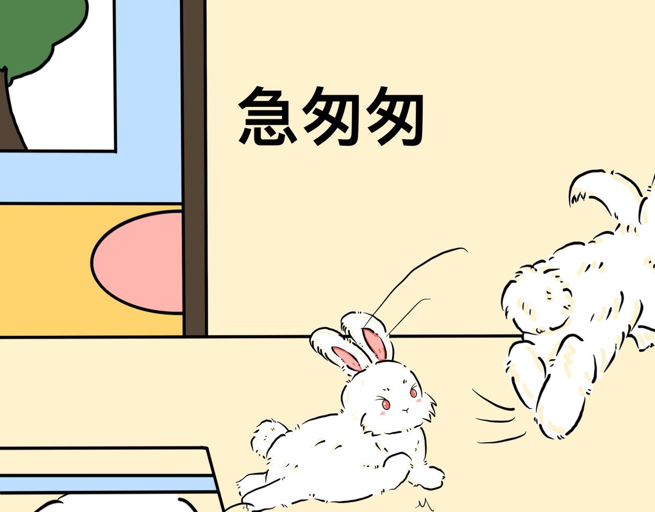 呼叫桃子-第30话