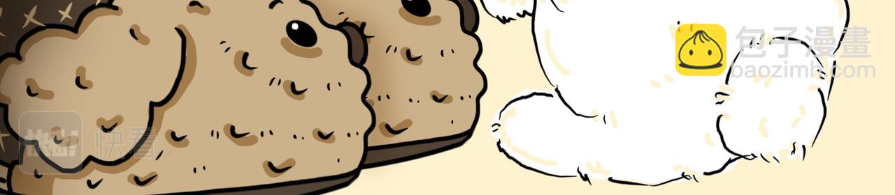 呼叫桃子-第30话