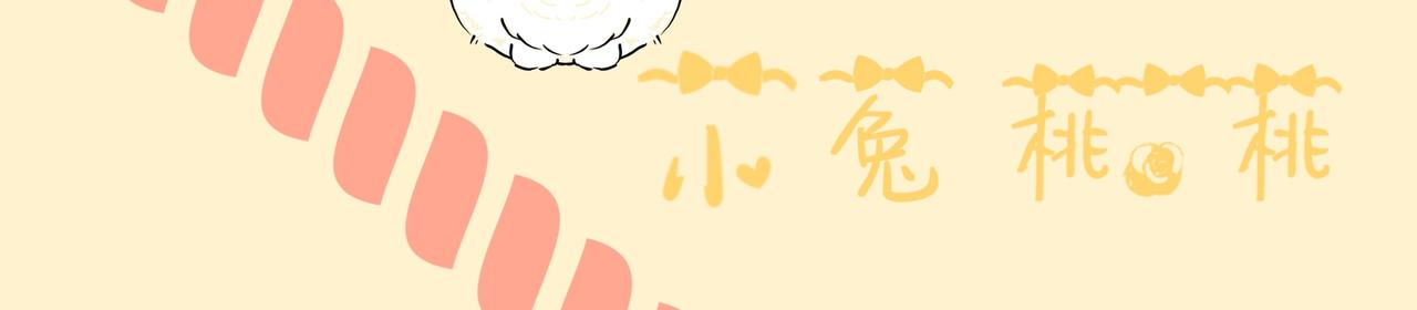 呼叫桃子-第30话