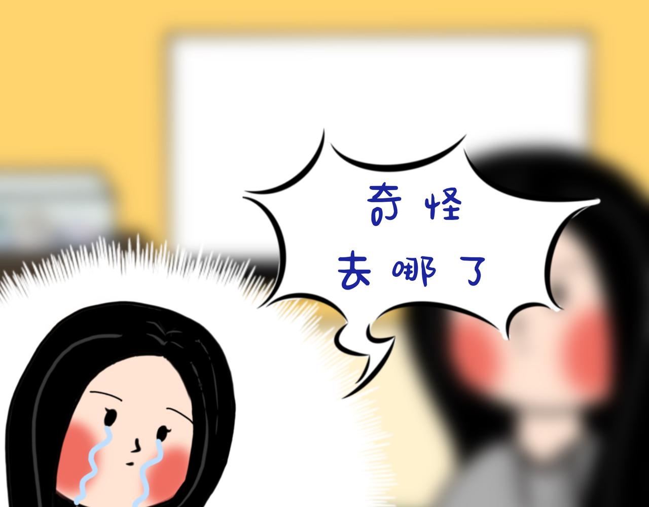 呼叫桃子-第30话