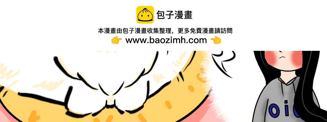 呼叫桃子-第30话