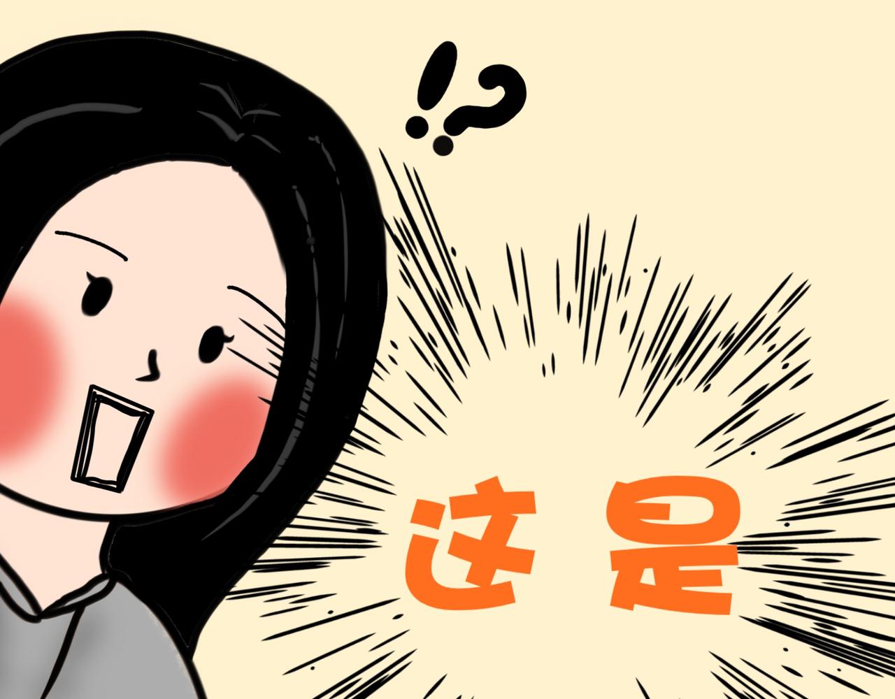 兔兔好能吃-第8话