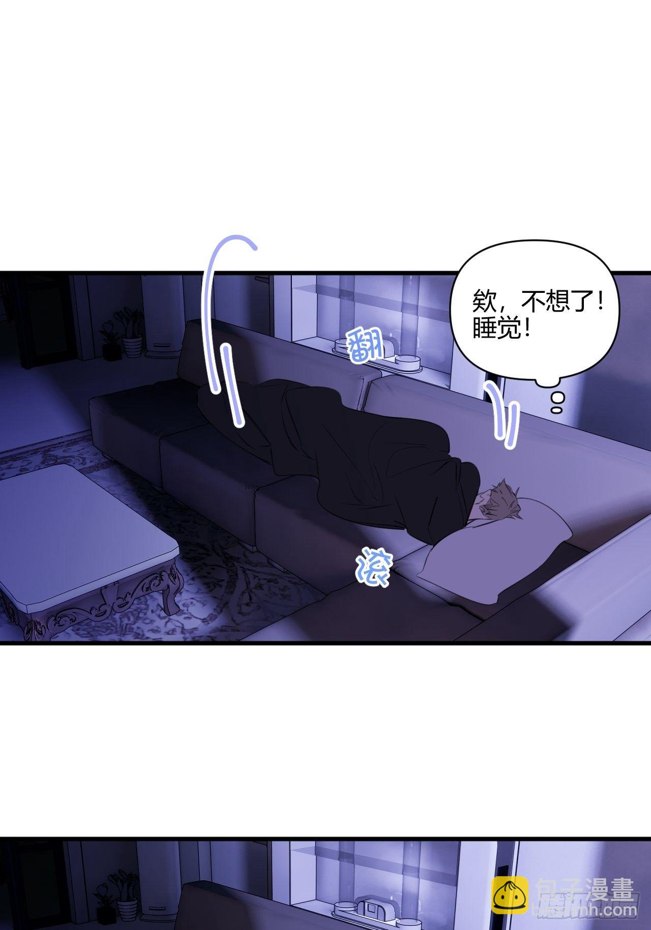 难眠的夜(1/2)-第18话