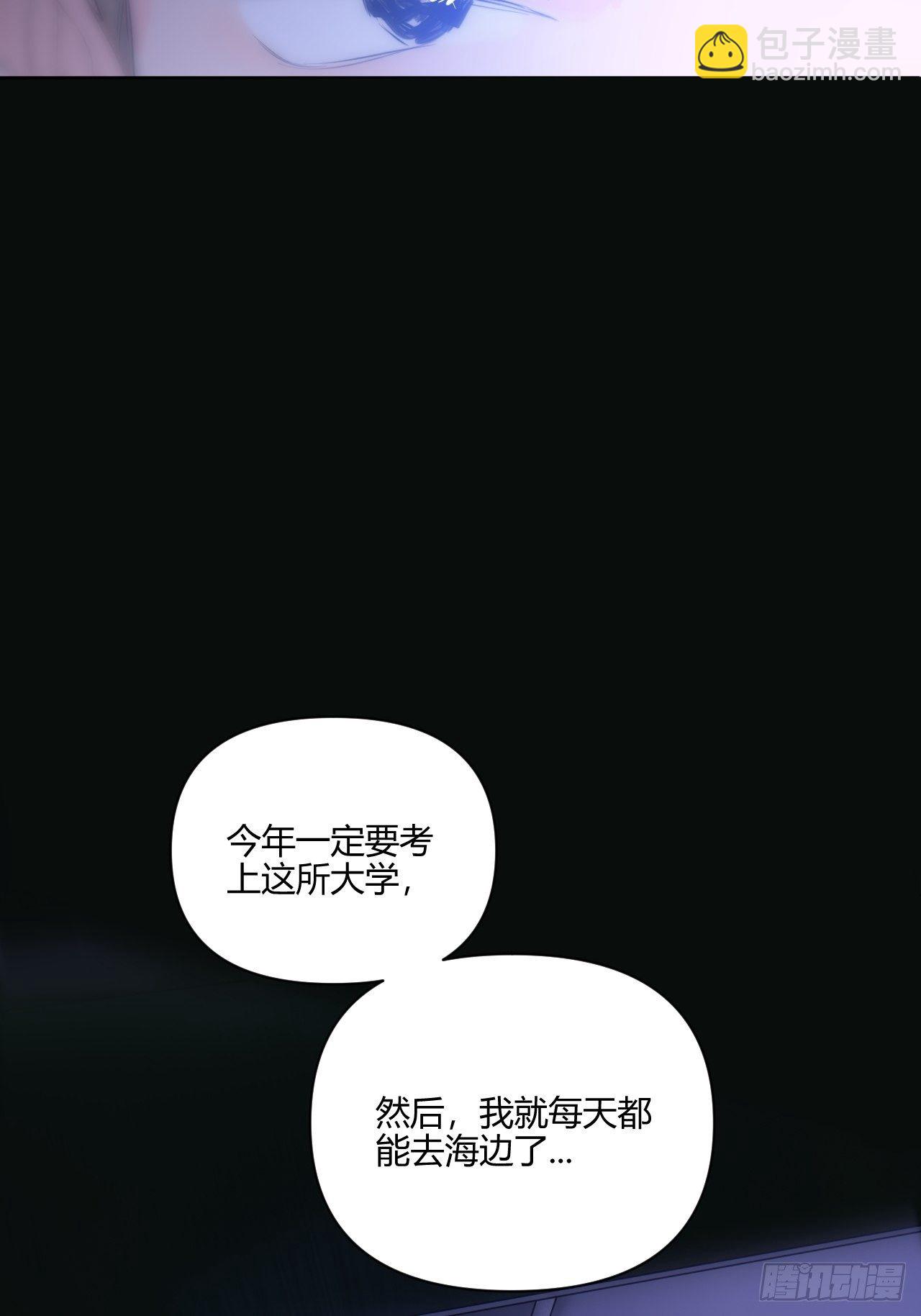 难眠的夜(1/2)-第18话