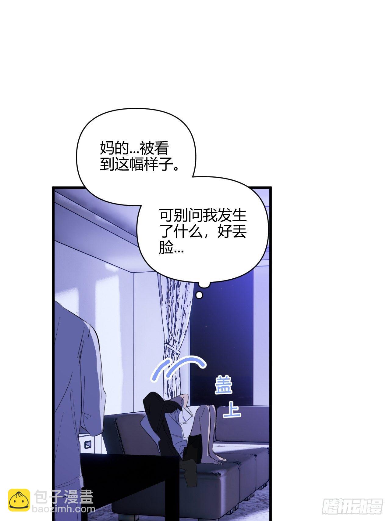 难眠的夜(1/2)-第18话