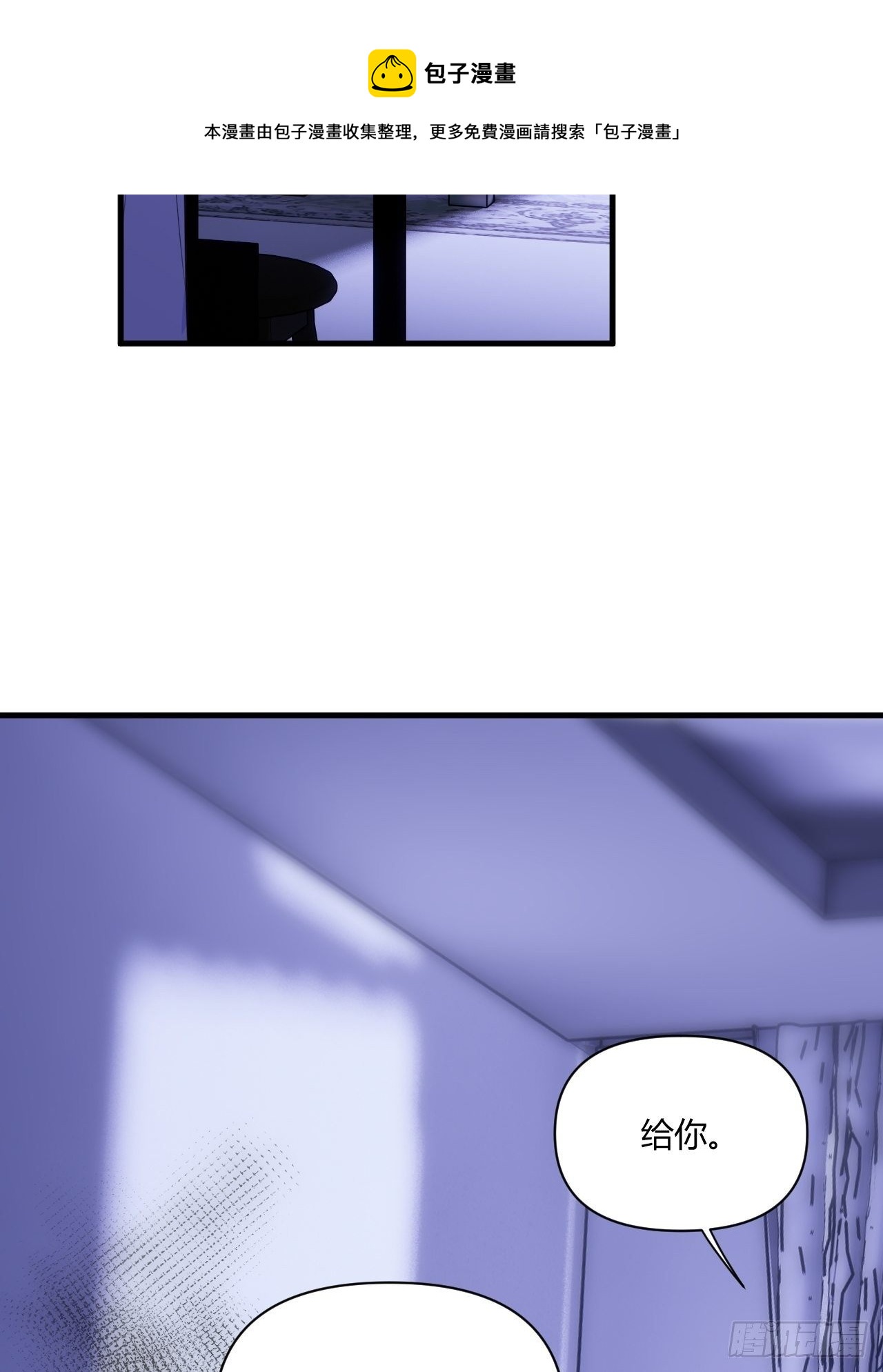 难眠的夜(1/2)-第18话