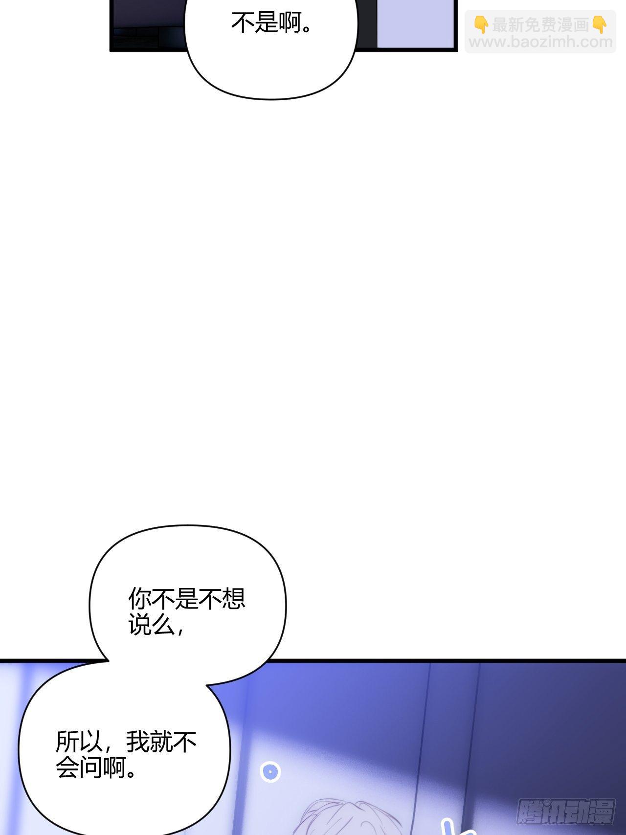 难眠的夜(1/2)-第18话