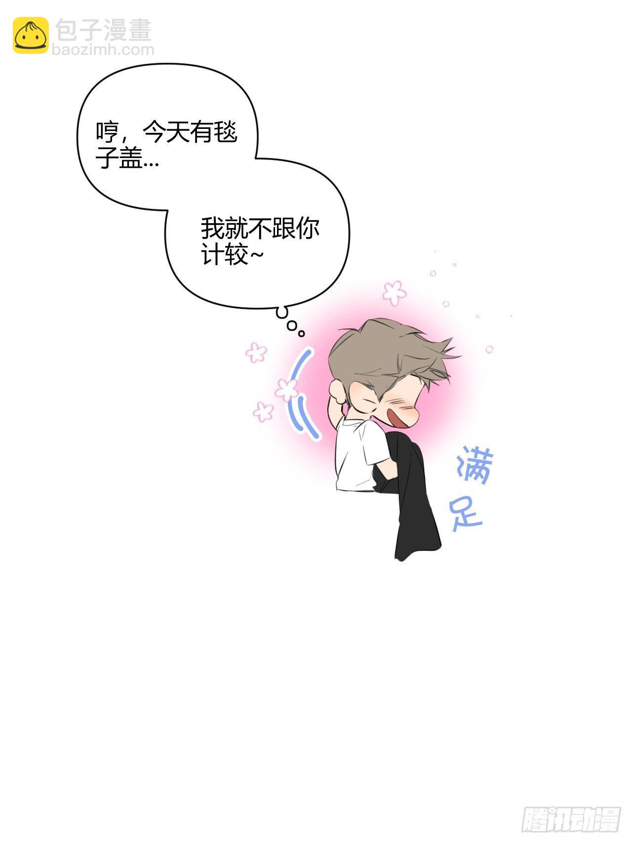 难眠的夜(1/2)-第18话