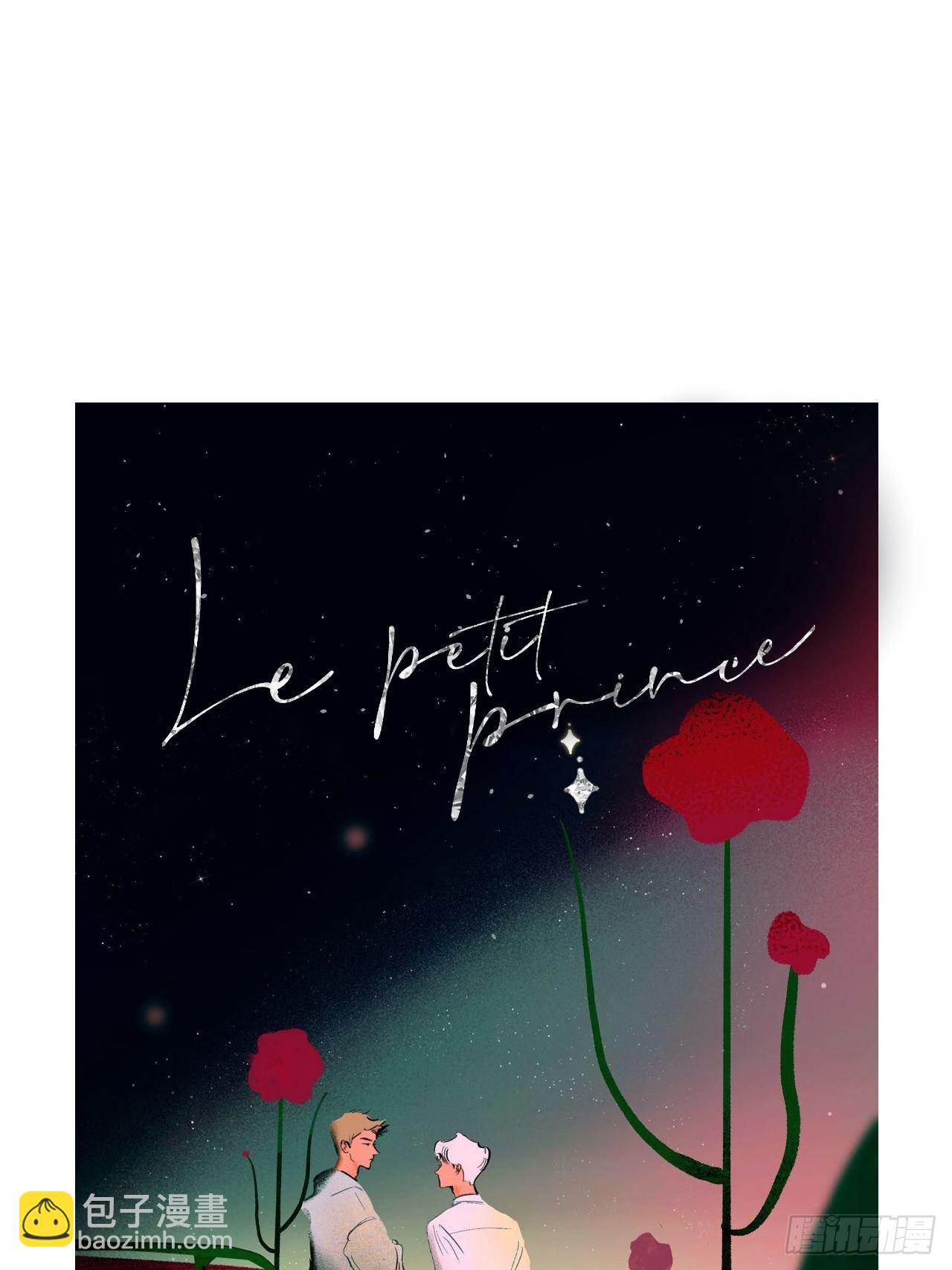 难眠的夜(1/2)-第18话